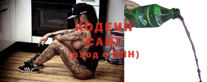 купить закладку  Сочи  Кодеин напиток Lean (лин) 